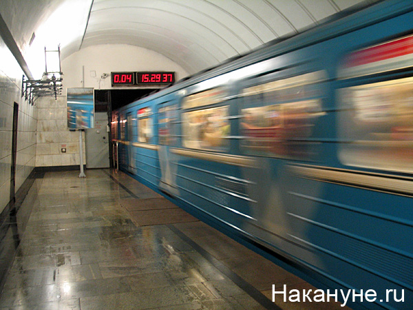 метрополитен|Фото: Накануне.ru