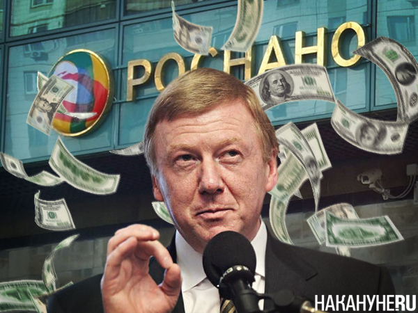 Фото: Накануне.RU
