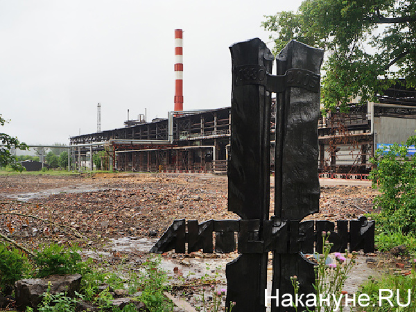 Чусовской металлургический завод(2021)|Фото: Накануне.RU