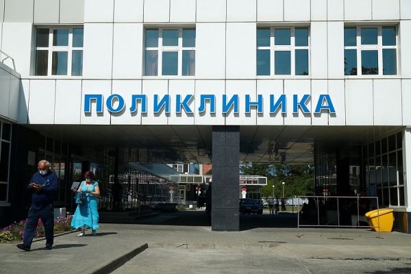 поликлиника, здравоохранение, медицина(2021)|Фото: пресс-служба администрации Краснодарского края