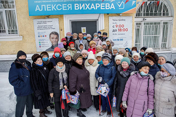 новогодние подарки от депутата Алексея Вихарева(2021)|Фото: Алексей Вихарев