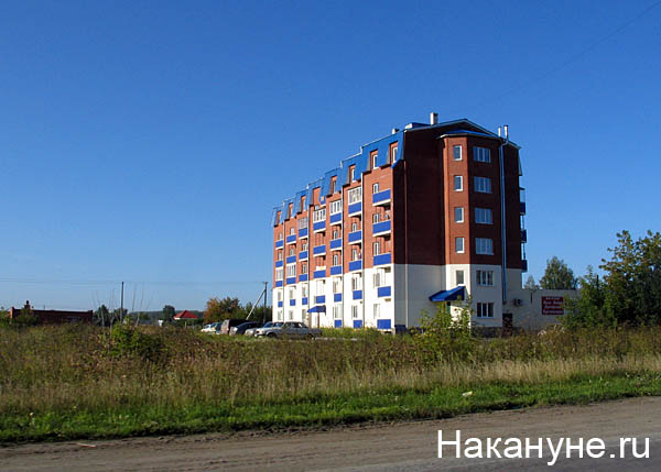 арамиль | Фото: Накануне.ru