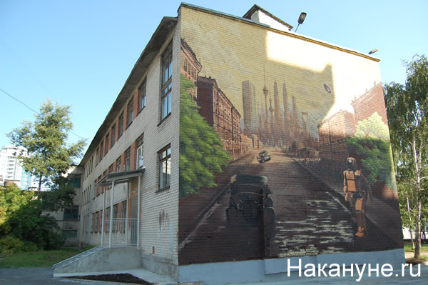 графити школа Екатеринбург | Фото:Накануне.RU