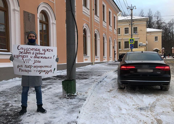 Пикет против застройки Тимирязевки(2022)|Фото предоставлено активистами