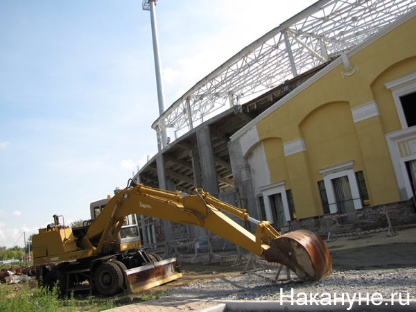 Центральный стадион Екатеринбург реконструкция | Фото:Накануне.RU