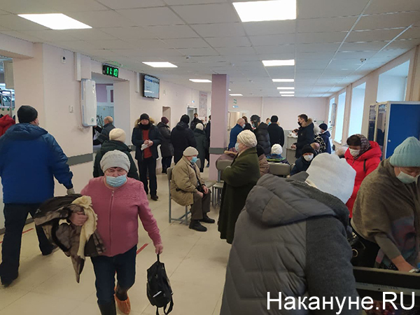 Очередь в поликлинике №4 Екатеринбурга(2022)|Фото: источник Накануне.RU