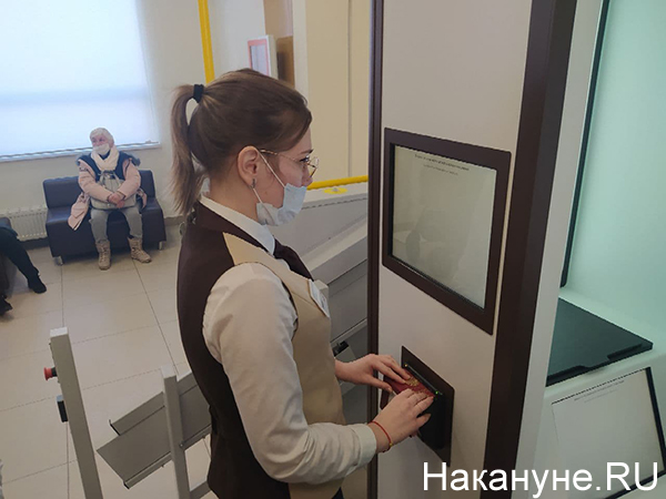 Криптобиокабина в МФЦ Екатеринбурга(2022)|Фото: Накануне.RU Криптобиокабина в МФЦ Екатеринбурга(2022)|Фото: Накануне.RU