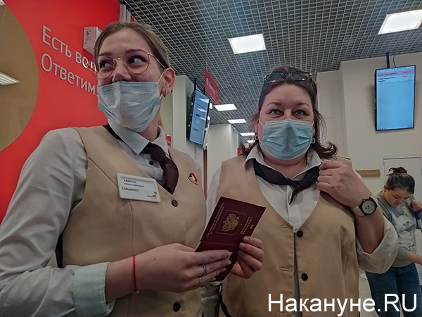 Криптобиокабина в МФЦ Екатеринбурга(2022)|Фото: Накануне.RU Криптобиокабина в МФЦ Екатеринбурга(2022)|Фото: Накануне.RU