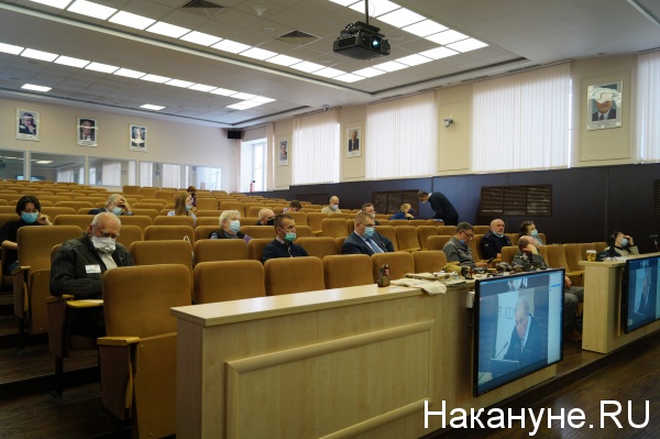 Конференция Фонда памяти группы Дятлова(2022)|Фото: Накануне.RU
