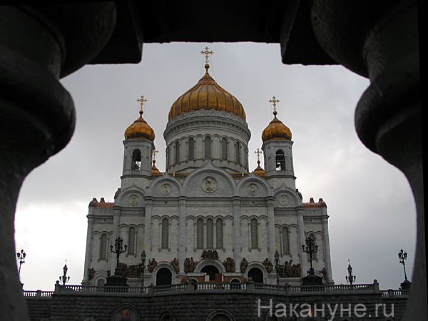 москва храм христа спасителя | Фото: Накануне.ru