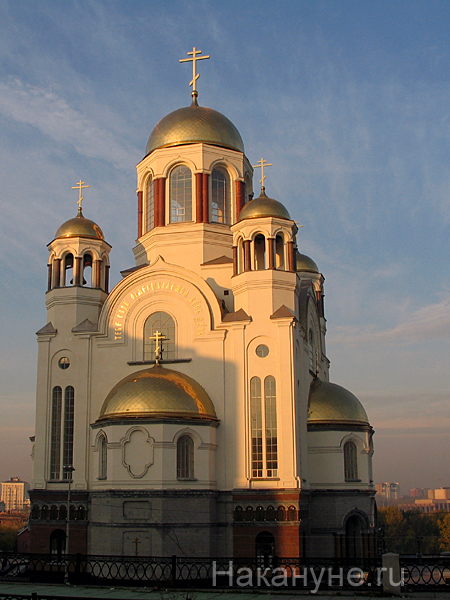 екатеринбург храм спаса-на-крови 100е | Фото: Накануне.ru