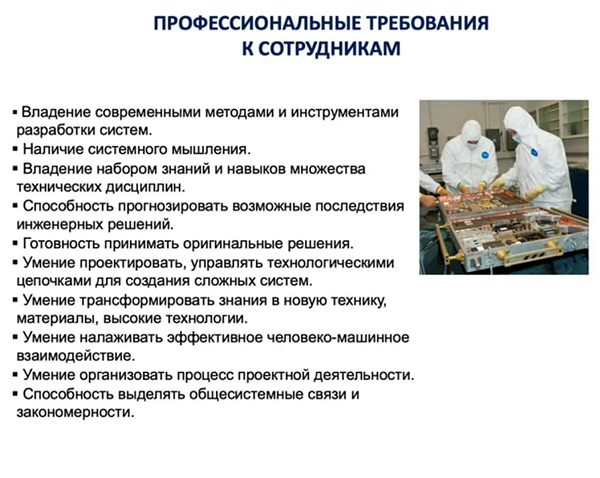 Заседание Совета ТПП РФ по промышленному развитию и конкурентоспособности экономики России(2022)|Фото: me-forum.ru