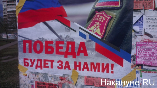 ДНР, Донецк, мобилизация(2022)|Фото: Накануне.RU