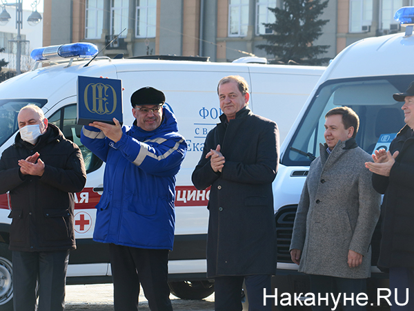 Передача машин скорой помощи от Фонда святой Екатерины Екатеринбургу(2022)|Фото: Накануне.RU