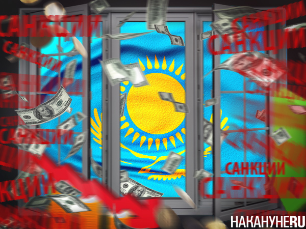 Коллаж, Казахстан − окно для обхода санкций(2022)|Фото: Накануне.RU