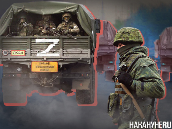 Коллаж, военные Z, российские военные на Украине(2022)|Фото: Накануне.RU