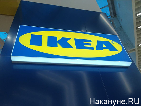 IKEA в Екатеринбурге(2022)|Фото: Накануне.RU