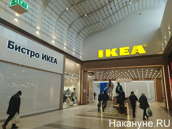Закрытие магазина IKEA в Екатеринбурге(2022)|Фото: Накануне.RU