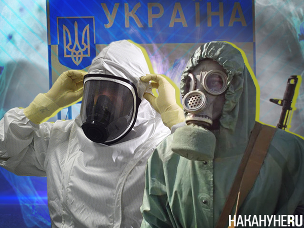 Коллаж, Украина, биологическое оружие(2022)|Фото: Накануне.RU
