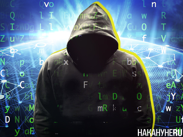 Коллаж, хакер(2022)|Фото: Накануне.RU