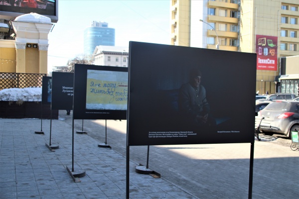 #СвоихНеБросаем, фотовыставка, новосибирск, z, украина(2022)|Фото: пресс-служба правительства Новосибирской области
