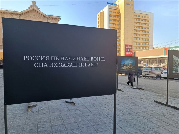 #СвоихНеБросаем, фотовыставка, новосибирск, украина, спецоперация(2022)|Фото: пресс-служба правительства Новосибирской области