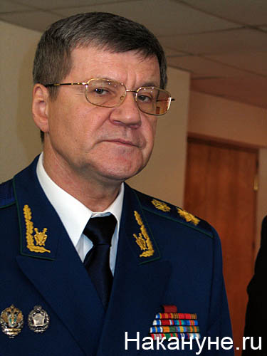 чайка юрий яковлевич генеральный прокурор рф | Фото: Накануне.ru