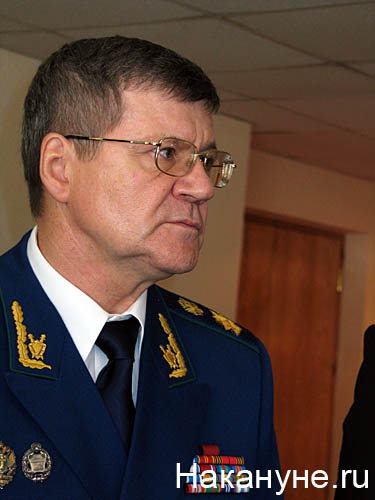 чайка юрий яковлевич генеральный прокурор рф | Фото: Накануне.ru