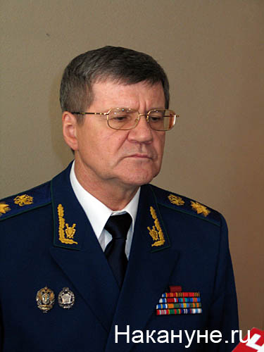 чайка юрий яковлевич генеральный прокурор рф | Фото: Накануне.ru