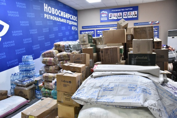 гуманитарная помощь, донбасс(2022)|Фото: пресс-служба правительства Новосибирской области
