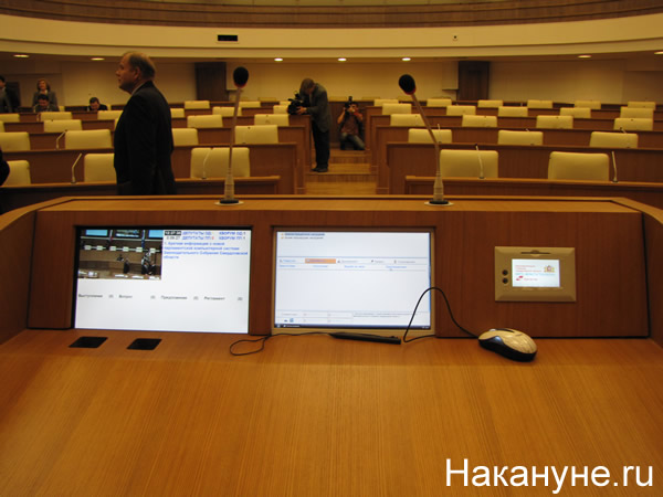 новое здание законодательного собрания свердловской области | Фото:Накануне.RU