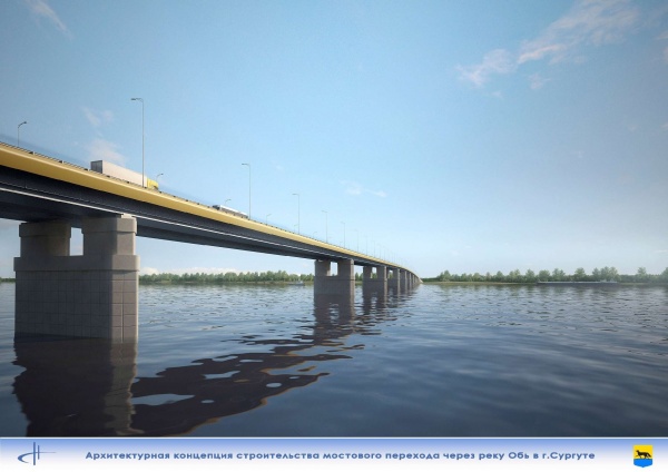 Мост через Обь, Сургут(2022)|Фото:  Департамент дорожного хозяйства и транспорта Югры