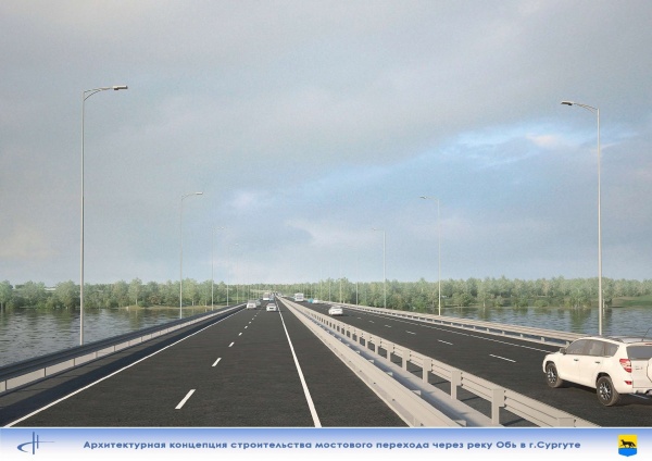 Мост через Обь в Сургуте(2022)|Фото:  Департамент дорожного хозяйства и транспорта Югры