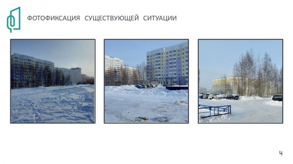 квартал 24, нижневартовск(2022)|Фото: пресс-служба администрации Нижневартовска