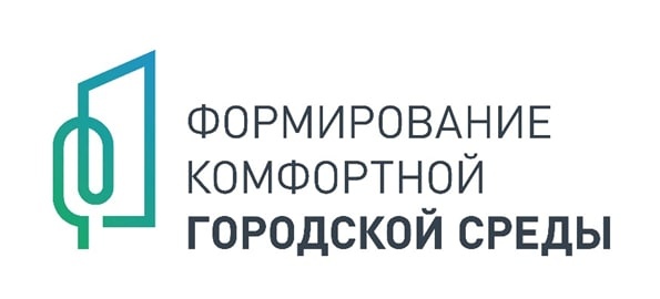нацпроекты, логотип, городская среда(2022)|Фото: пресс-служба администрации Нижневартовска