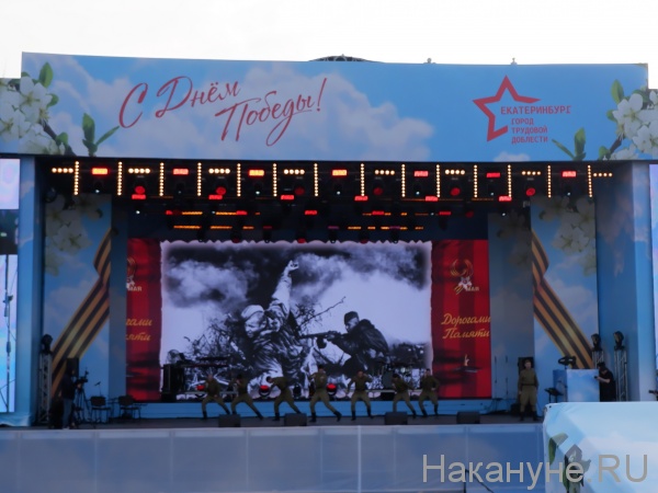 Концерт "Дорогами памяти"(2022)|Фото: Накануне.RU