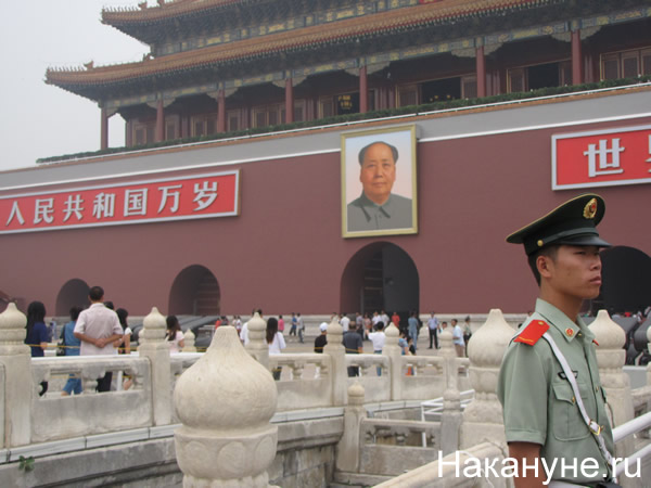 китай пекин мавзолей Мао Цзэдуна | Фото:Накануне.RU