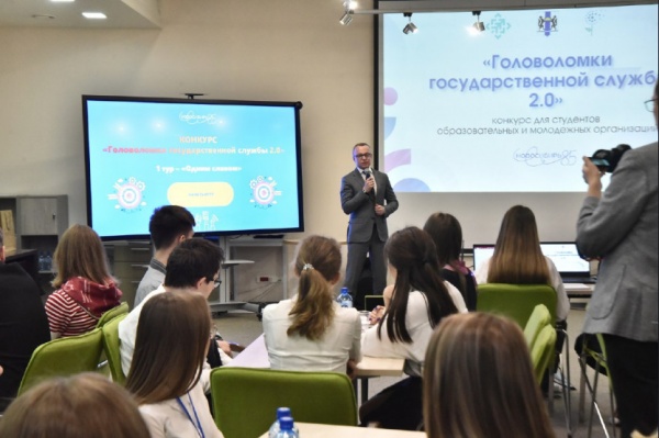 конкурс, студенты, госслужба(2022)|Фото: пресс-служба правительства Новосибирской области