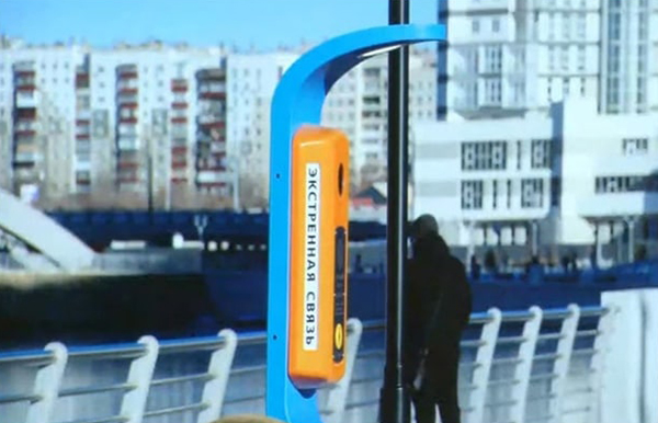 Тревожная кнопка в Челябинске(2022)|Фото: скриншот трансляции с сайта Екатеринбург.рф
