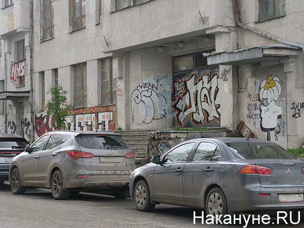 Граффити на здании Свердловского рок-клуба(2022)|Фото: Накануне.RU