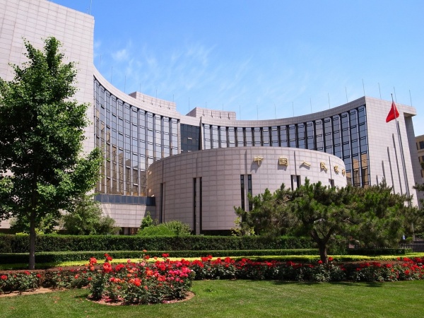 Народный банк Китая(2022)|Фото: bellenews.com