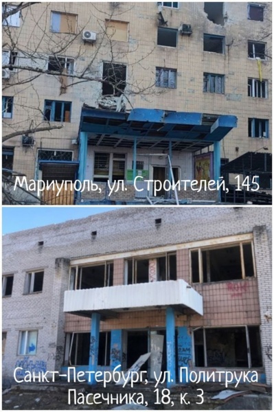 мариуполь, разрушения, лп(2022)|Фото: bloknot.ru