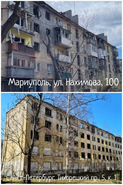 мариуполь, разрушения, лп(2022)|Фото:  bloknot.ru