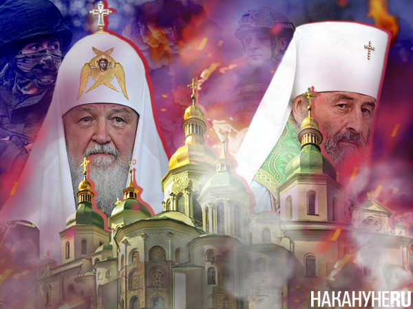 Отделение от русской православной