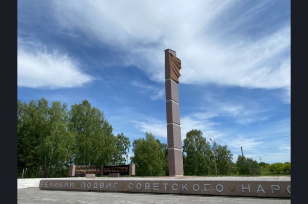 памятник, великая отечественная, новосибирск(2022)|Фото: пресс-служба правительства Новосибирской области