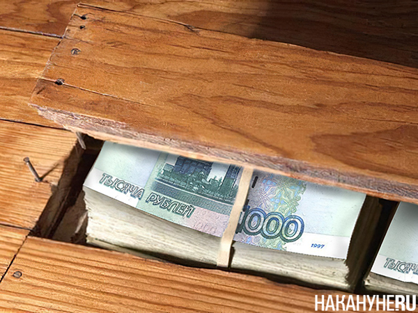Коллаж, пачка денег под доской(2022)|Фото: Накануне.RU