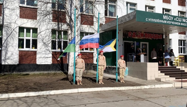 юнармия, флаг, нижневартовск(2022)|Фото: пресс-служба администрации Нижневартовска