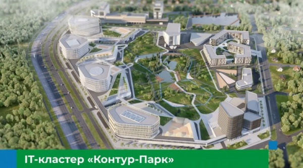 проект IT-кластера "Контур-парк"(2022)|Фото: скриншот с youtube-канала "Законодательное Собрание Свердловской области"