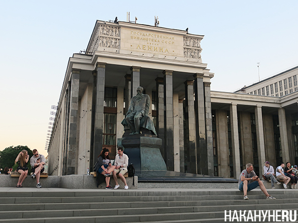 Библиотека имени Ленина в Москве(2022)|Фото: Накануне.RU