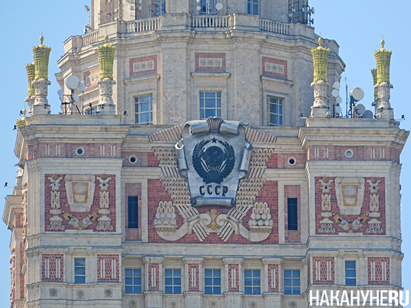 Герб СССР на главном здании МГУ в Москве(2022)|Фото: Накануне.RU